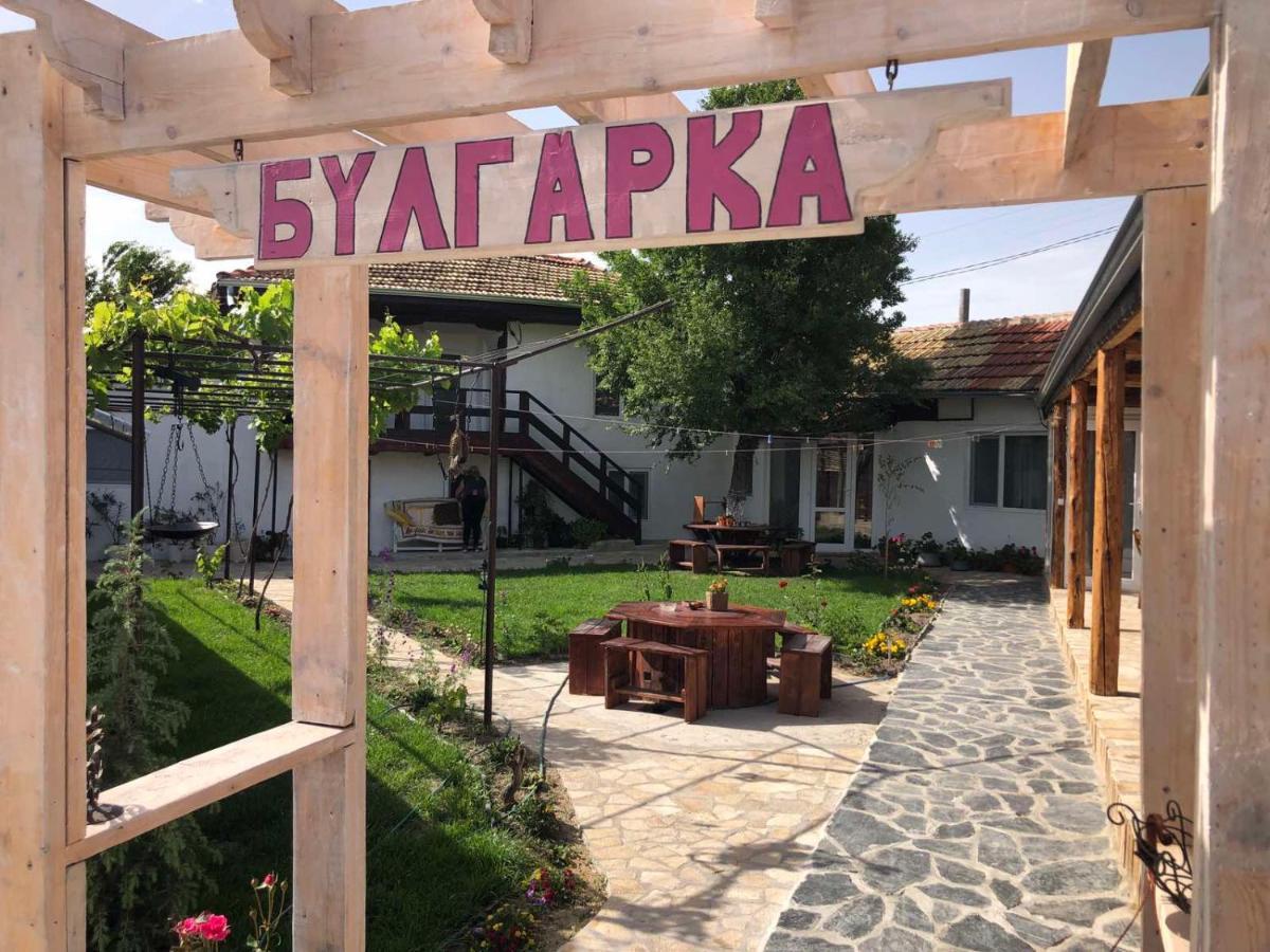Bulgarka * Dibich